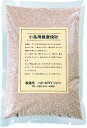 【ハッピーベル】小鳥用健康焼き砂2kg