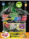 【ハッピーベル】フルーツ農園 フラット 25【賞味期限 20280131】