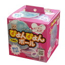 【マラソン10%クーポン配布中】ぴょんぴょんボール