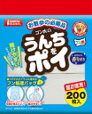 【マラソン10%OFFクーポン配布中】うんちをポイ 200枚