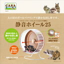 送料無料 小動物用ホイール 回し車 滑り止め ソーサータイプ スタンドタイプ ハムスター ペット用品 ペットトイ 走る ランニング 肥満防止 クリアカラー シンプル 運動不足解消 ストレス発散 ペットグッズ