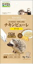 【SS 5日限定15%OFFクーポン配布中】ハリネズミ・モモンガの チキン ピューレ チーズ【賞味期限 20270228】