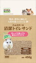 【買い物マラソン10%クーポン配布中】ハムスターの 清潔 トイレサンド(4)