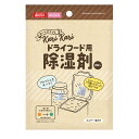 【ハッピーベル】ドライフード用 除湿剤 3個入