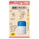 【ハッピーベル】錠剤 リサイザー