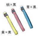 【マラソン10%OFFクーポン配布中】マイスター クッション カラー 各サイズ 各色 (SS ピンク×ブラック)