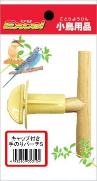 【メーカー・ブランド】ナチュラルペットフーズ【原材料】松、PP【使用方法】飼育ケージ内の小鳥の止まりやすい位置に設置してください。【使用上の注意】破損個所などがないか定期的に点検してください。【サイズ】幅：80 x 奥行き：40 x 高さ：150（mm）原産国：中華人民共和国扉や天井に取り付けて小鳥のステップ＆放鳥時の憩いの場に。※止まり木サイズφ12mm×W90×H50キャップ付きで取り付けカンタン！※EXバードリビングSの付属品です。【原材料】松、PP【原産国】中華人民共和国