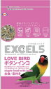 【わんday 15%OFFクーポン配布中】エクセル5 ボタンインコ 皮付き450g 【賞味期限：20260131】