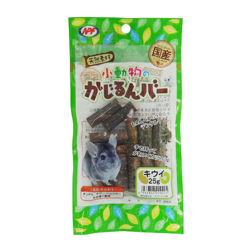 【18日は市場の日 限定クーポン配布中】小動物のかじるんバー キウイ25g