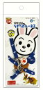 【SS 5日限定15%OFFクーポン配布中】うさちゃんのうきうきハーネス ネイビー