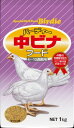 【マラソン10%OFFクーポン配布中】バーディー 中雛 1kg【賞味期限 20261202】