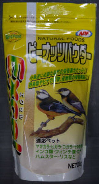 【18日は市場の日 限定クーポン配布中】ピーナッツパウダー200g【賞味期限：20250131】