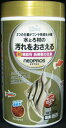 【マラソン10%クーポン配布中】Hikari ネオプロス 150g【賞味期限 20271130】
