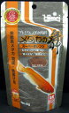 【マラソン10%クーポン配布中】Hikari メダカの舞 スーパーオレンジ 40g【賞味期限 20270831】