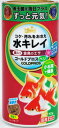 【マラソン10%クーポン配布中】Hikari ゴールドプロス ベジ 50g【賞味期限 20280131】