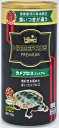 【マラソン10%OFFクーポン配布中】Hikari カメプロスプレミアム 70g【賞味期限 20271231】
