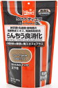 【マラソン10%クーポン配布中】Hikari らんちう ディスク良消化 900g【賞味期限 20280131】