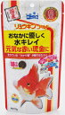 【マラソン10%クーポン配布中】Hikari リュウキンゴールド 70g【賞味期限 20271031】