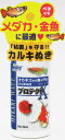 【SS 5日限定15%OFFクーポン配布中】Hikari WAVE プロテクトX 29ml