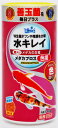 【マラソン10%クーポン配布中】Hikari メダカプロス 色揚 48g【賞味期限 20280229】