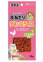【マラソン10%OFFクーポン配布中】ニャン太のおねだり チキン スライス またたび入り 20g【賞味期限 20260531】