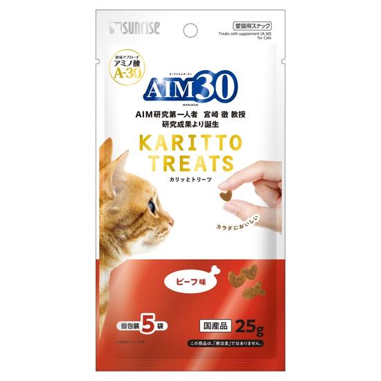 【ハッピーベル】AIM30 カリッとトリーツ ビーフ味 25g【賞味期限：20250531】