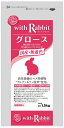 【SS 5日限定15%OFFクーポン配布中】プロレーベル ウィズラビット グロース 1.5kg【賞味期限 20260930】