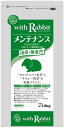 【SS 5日限定15%OFFクーポン配布中】プロレーベル ウィズラビット メンテナンス 1.5kg【賞味期限 20261231】