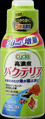 【18日は市場の日 限定クーポン配布中】サイクル 120ml【賞味期限：20260331】