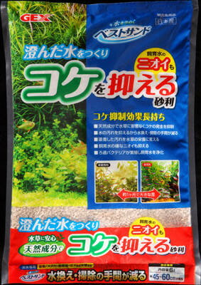 【ブラックフライデー15%OFFクーポン配布中】ベストサンド 6L