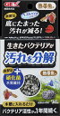 【ハッピーベル】ベストバイオ ブロック 熱帯魚用