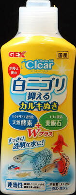 【ハッピーベル】コロラインオフ クリア 300mL