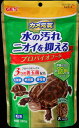 【マラソン10%OFFクーポン配布中】カメ元気 プロバイオフード 180g【賞味期限 20280630】