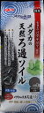 【メーカー・ブランド】ジェックス【原材料】黒ぼく土、バチルス属バクテリア担持活性炭（重量比3％）【サイズ】幅：95 x 奥行き：70 x 高さ：230（mm）原産国：日本生きたバクテリア入り、砂の汚れ沈殿物を分解●生きたろ過バクテリアを配合。メダカのフンや食べ残しのエサなど、砂に溜まる汚れや沈殿物をすばやく分解