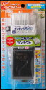 【SS 5日限定15%OFFクーポン配布中】おさかな飼育 コンパクト