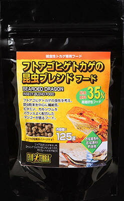 【まとめてお得クーポン配布中】フトアゴヒゲトカゲの昆虫ブレンドフード 125g【賞味期限：20250930】