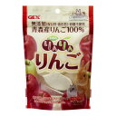 【マラソン10%OFFクーポン配布中】手摘みりんりんりんご 8g【賞味期限 20270131】
