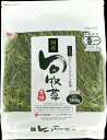 【買い物マラソン10%クーポン配布中】【専門店用】 旬牧草 イタリアンライグラス 300g【賞味期限 20260531】