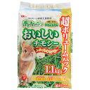 【マラソン10%OFFクーポン配布中】おいしいチモシー 1.1kg【賞味期限 20270731】