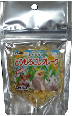 【30日は0のつく日！10％クーポン配布中】自然派 とうもろこし フレーク 30g【賞味期限：20250630】