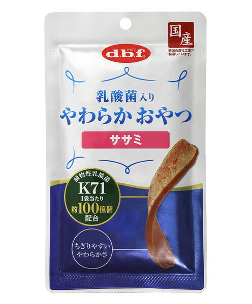 【ハッピーベル】d.b.f 乳酸菌入り やわらか おやつ ササミ 40g【賞味期限 20270131】