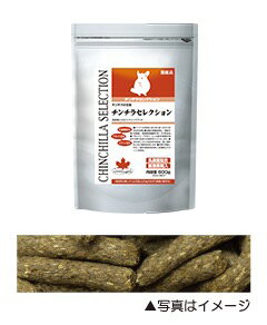 【ハッピーベル】チンチラ セレクション 600g ( 200g×3 )【賞味期限 20270131】
