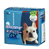 【ハッピーベル】ネオシーツ＋ずれ防止GX スーパーワイド 20枚