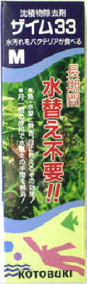 【メーカー・ブランド】寿工芸【原材料】バクテリア剤【サイズ】幅：50 x 奥行き：50 x 高さ：165（mm）原産国：米国月1回の使用で長期間水替え不要です。水中の汚れを酵素が分離し、バクテリアが分解して食べることで水をクリアにします。容量237mL