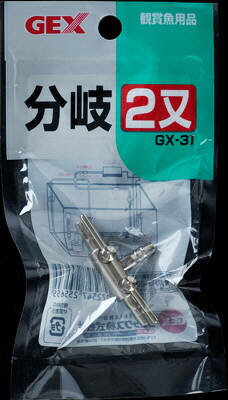 【ハッピーベル】分岐二又