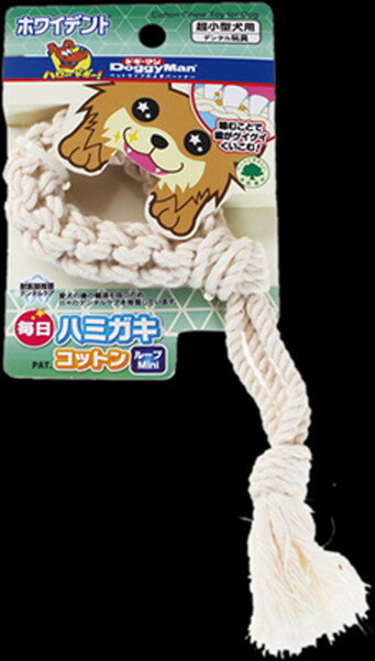 【マラソン10%OFFクーポン】毎日ハミガキコットン ループ 各サイズ （Mini）