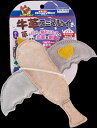 【マラソン タイムS15%OFFクーポン配布中】牛革アニマルトイ バード