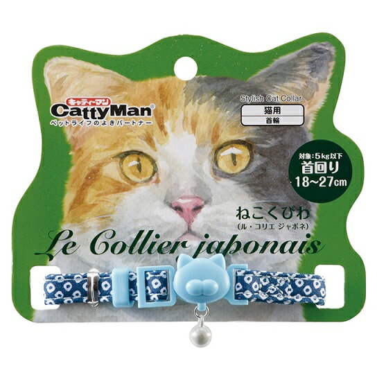 【マラソン10%OFFクーポン】ねこくびわ ル・コリエ ジャポネ 鹿の子