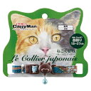 【ハッピーベル】ねこくびわ ル・コリエ ジャポネ 胡蝶の夢