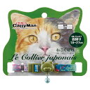【ハッピーベル】ねこくびわ ル・コリエ ジャポネ 百花繚乱